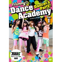 Dancer's Party! Prizmmy☆ Dance Academy Step.1