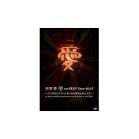 愛 am BEST Tour 2007～ベストなコメントにめっちゃ愛を込めんと!!!～at Tokyo International Forum Hall A on 9th of July 2007 スペシャル盤 (2DVD)