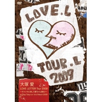 大塚 愛 LOVE LETTER Tour 2009 ～チャンネル消して愛ちゃん寝る!～ at Zepp Tokyo on 1st of March 2009