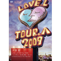大塚 愛 LOVE LETTER Tour 2009 ～ライト照らして、愛と夢と感動と・・・笑いと！～ at Yokohama Arena on 17th of May 2009