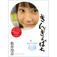 きんぎょばち（DVD)