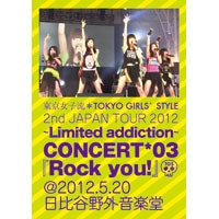 2nd JAPAN TOUR 2012～Limited addiction～ CONCERT*03『Rock you!』@2012.5.20 日比谷野外音楽堂　【通常盤】 2枚組DVD