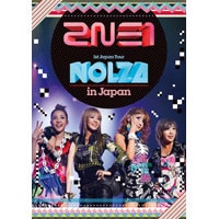 2NE1 1st Japan Tour 'NOLZA in Japan'（２DVD)