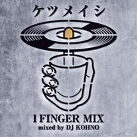 ケツメイシ 1 FINGER MIX mixed by DJ KOHNO