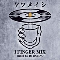 ケツメイシ 1 FINGER MIX mixed by DJ KOHNO | エイベックス・ポータル