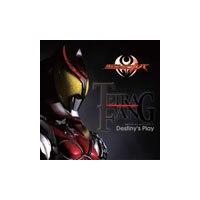 Destiny's Play(CD+DVD)