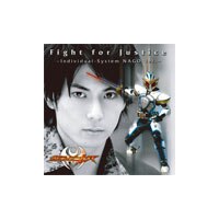 Fight for Justice ～Individual-System NAGO ver.～(CD+DVD)