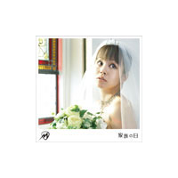 家族の日/アブラゼミ♀（大阪バージョン）-ピアノ・バージョン-(CD+DVD)