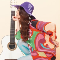 真夜中のギター