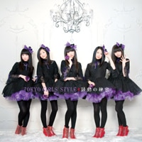 MUSIC | 東京女子流＊（TOKYO GIRLS' STYLE）オフィシャルサイト