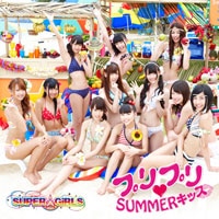 プリプリ Summerキッス Discography Super Girls スパガ Official Website