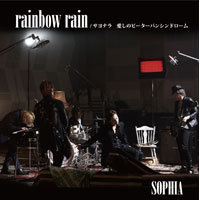 rainbow rain／サヨナラ　愛しのピーターパンシンドローム