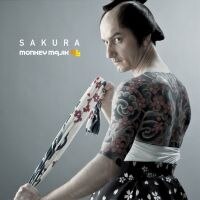 SAKURA（CD+DVD)