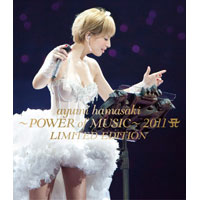 ayumi hamasaki ～POWER of MUSIC～ 2011 <img src='https://avex.jp/upload/emoji/2.gif?1714507702.007558' alt='A(ロゴ)' class='character'> LIMITED EDITION