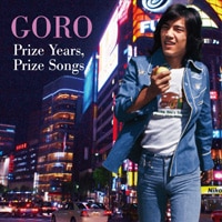 GORO Prize Years, Prize Songs ～五郎と生きた昭和の歌たち～