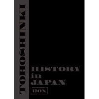 HISTORY in JAPAN BOX