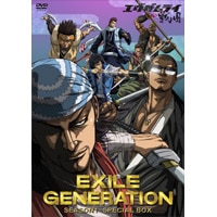 EXILE GENERATION SEASON1 SPECIAL BOX