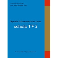 commmons schola: Live on Television vol.2 Ryuichi Sakamoto Selections: schola TV