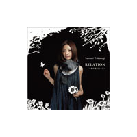 RELATION ～あの風を辿って～(CD+DVD)