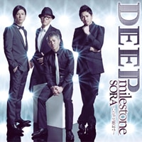 milestone/SORA～この声が届くまで～