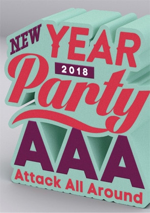 『AAA NEW YEAR PARTY 2018 』