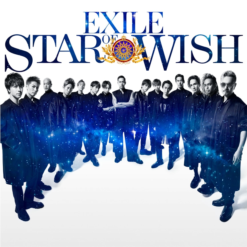 EXILE『STAR OF WISH』