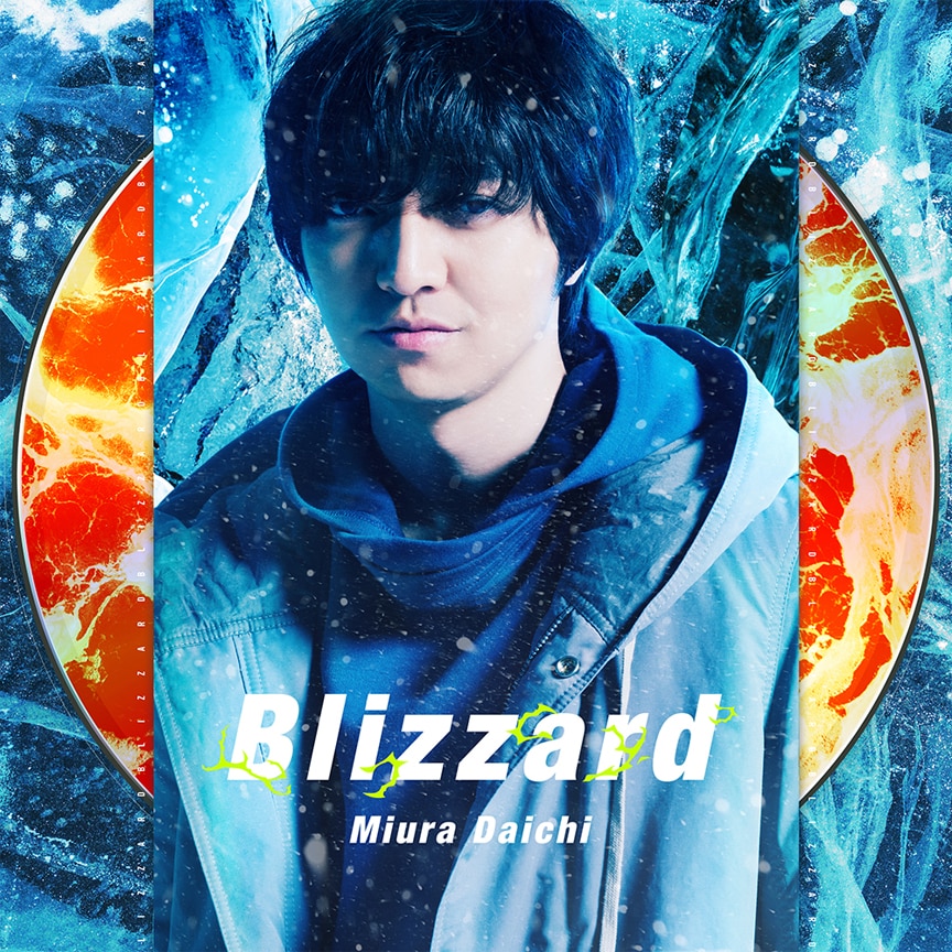 三浦大知「Blizzard 」