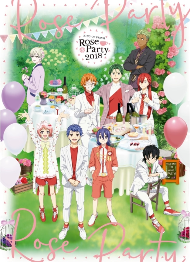 【KING OF PRISM ROSE PARTY 2018 Blu-ray】