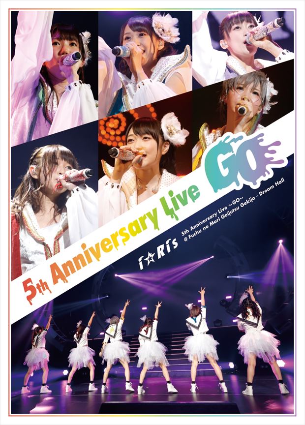 『i☆Ris 5th Anniversary Live～Go～ Blu-ray』