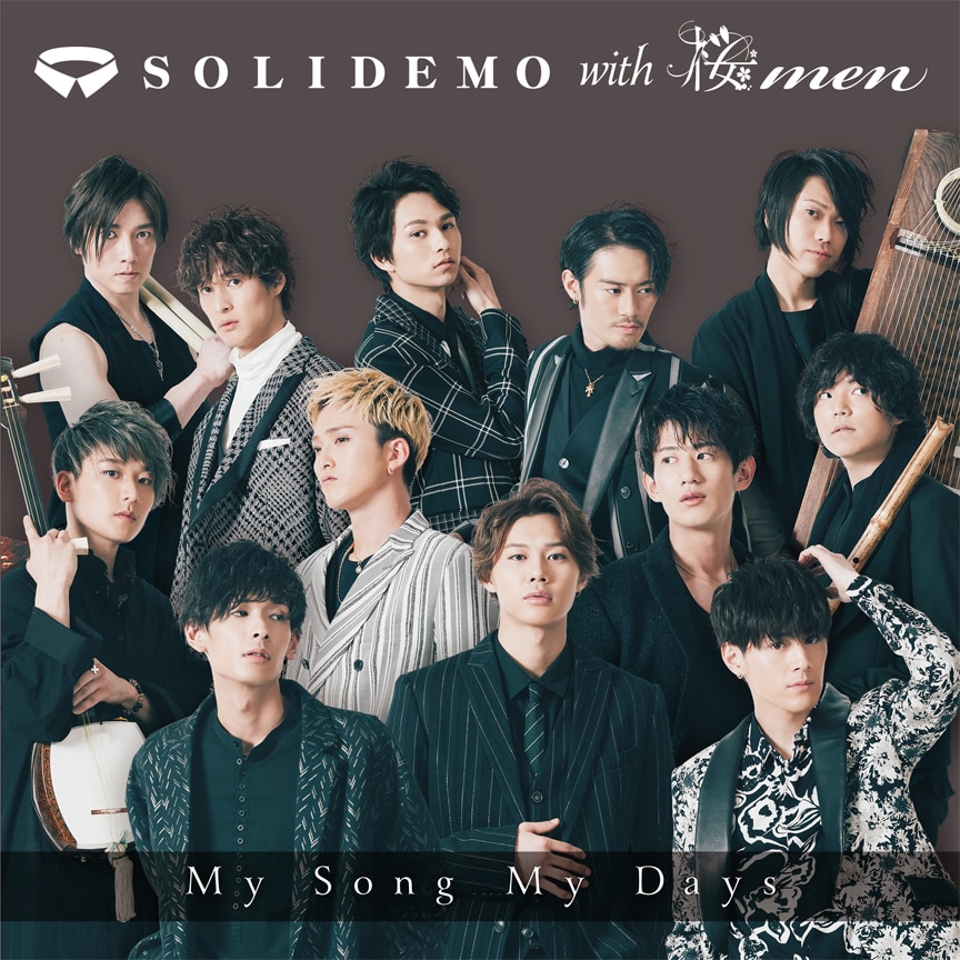 SOLIDEMO with 桜men「My Song My Days」