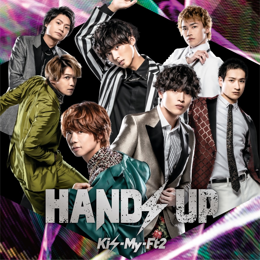 Kis-My-Ft2「HANDS UP」