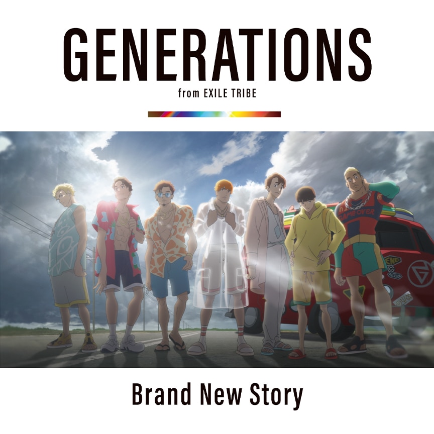 GENERATIONS from EXILE TRIBE「Brand New Story」