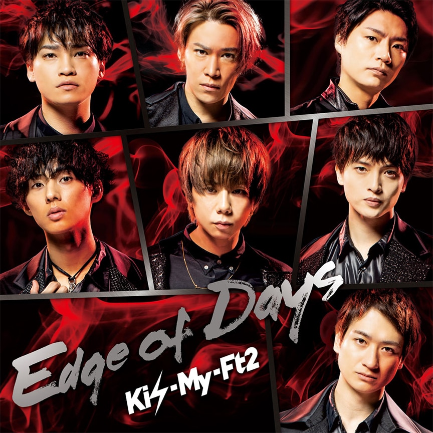 Kis-My-Ft2「Edge of Days」