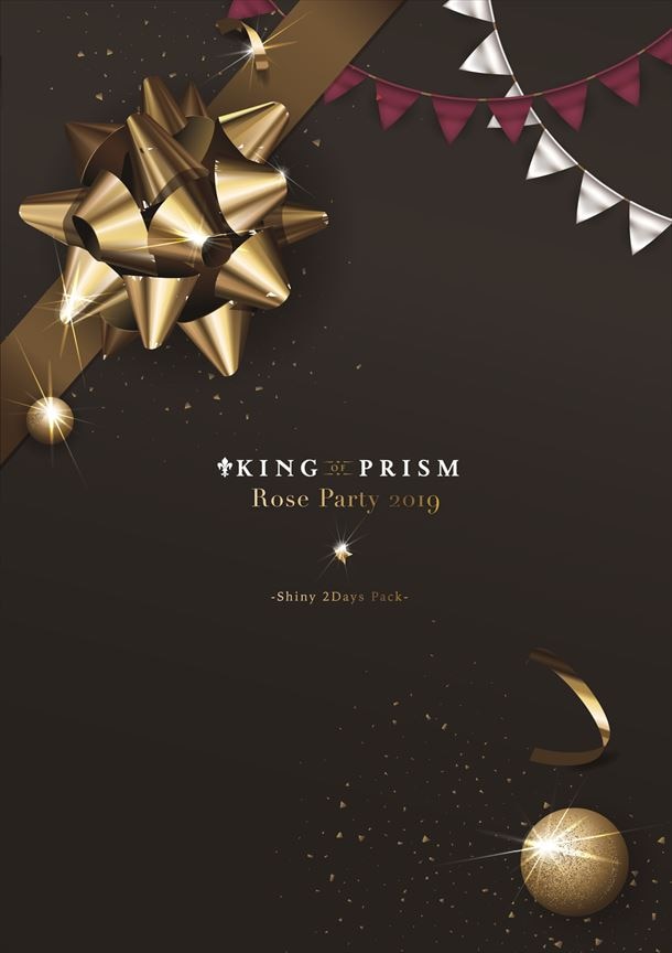 『KING OF PRISM Rose Party 2019 -Shiny 2Days Pack- Blu-ray Disc』