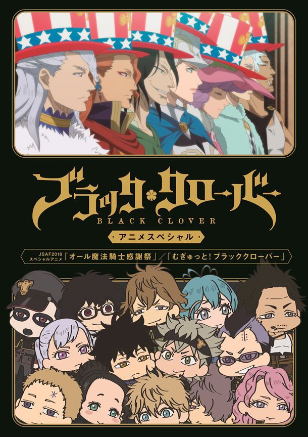 新作 通常版 296分 Eyba 発売日 18 7 27 Dvd ポイント10倍 ブラッククローバー ｃｈａｐｔｅｒ Dvd Eyba