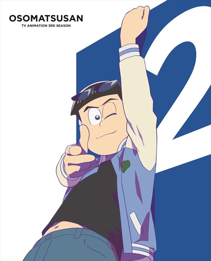 おそ松さん第3期 第2松 Blu Ray エイベックス ポータル Avex Portal