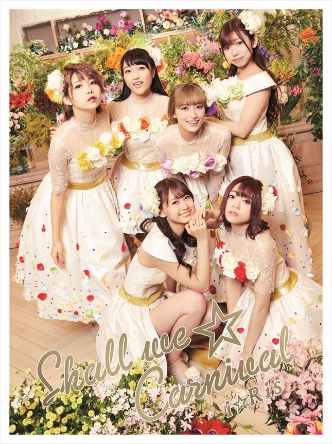 『Shall we☆Carnival【CD+Blu-ray+PHOTOBOOK盤】』