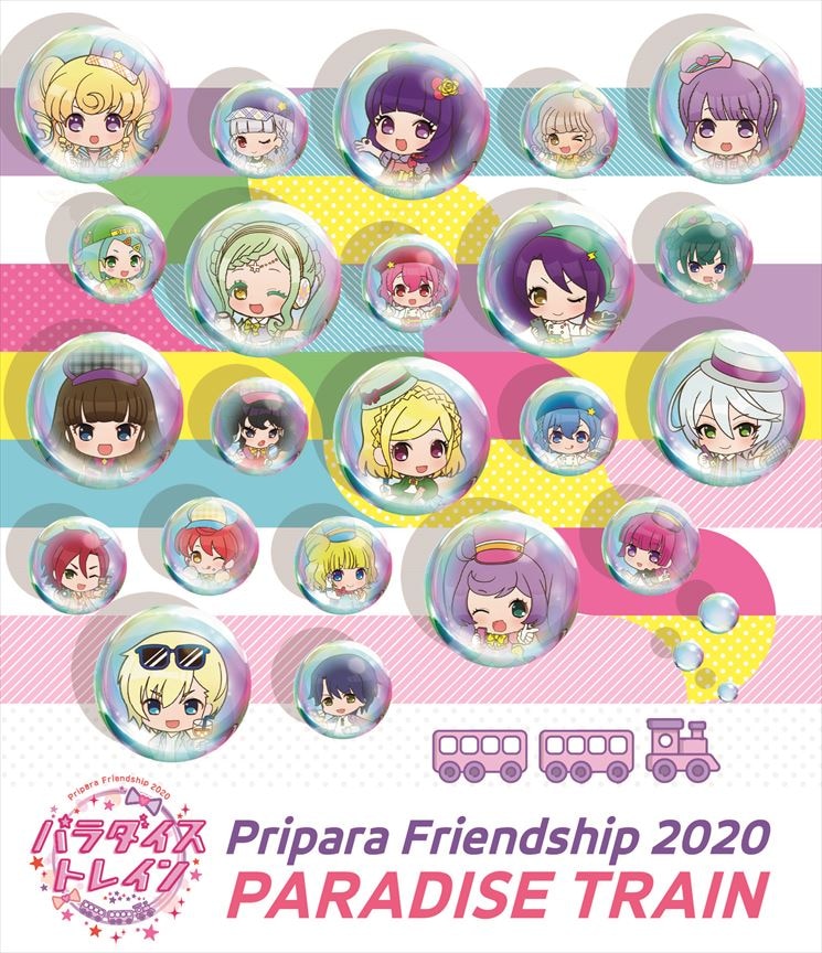 Pripara Friendship 2020 パラダイストレイン！