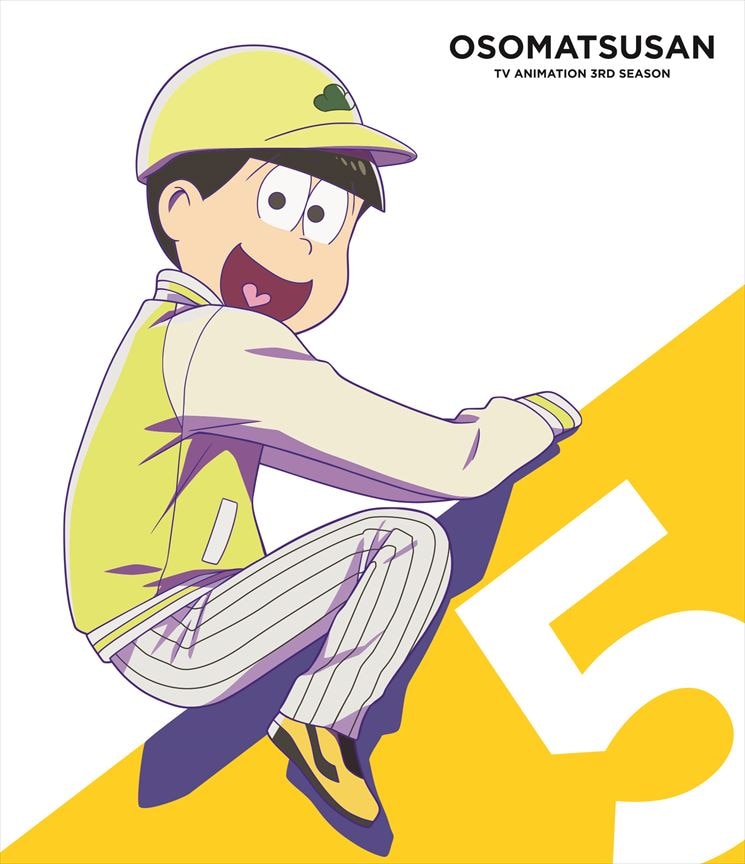 おそ松さん第3期  第5松(Blu-ray)