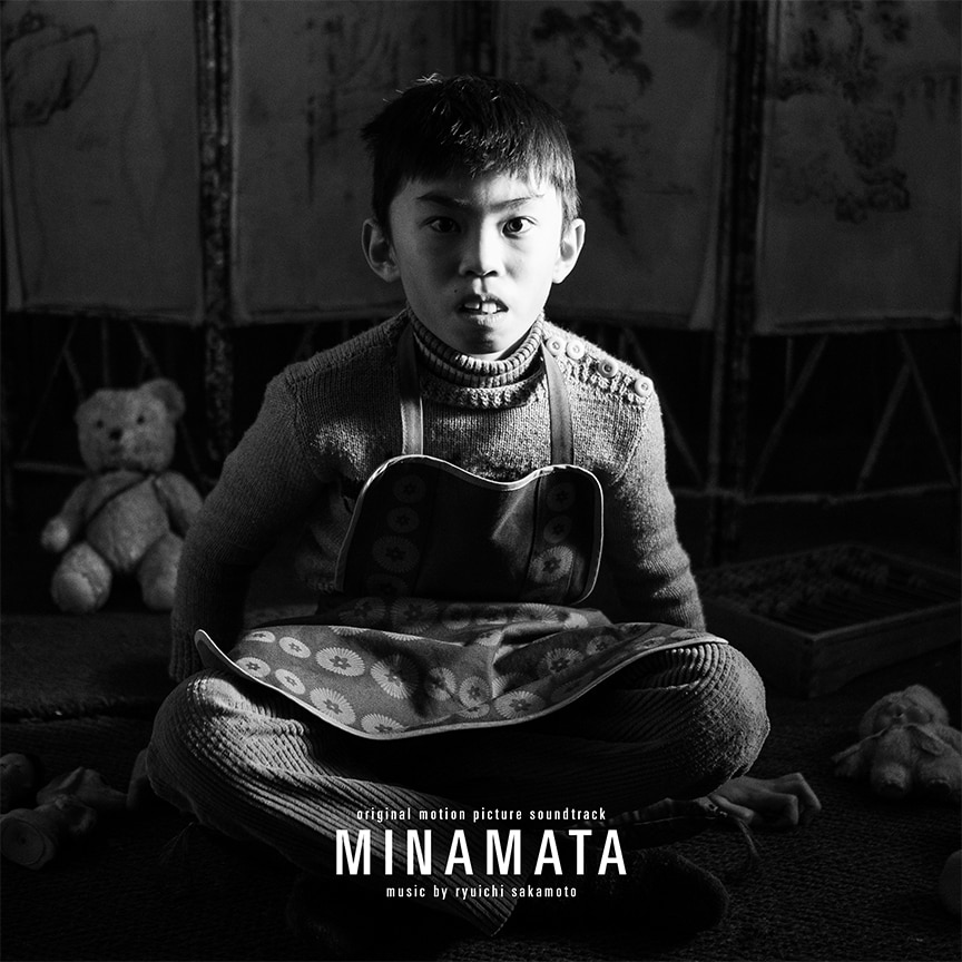 オリジナル・サウンドトラック『MINAMATAーミナマター』