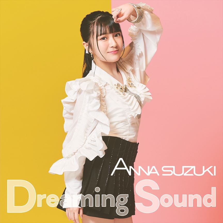 Dreaming Sound(アニメ盤)