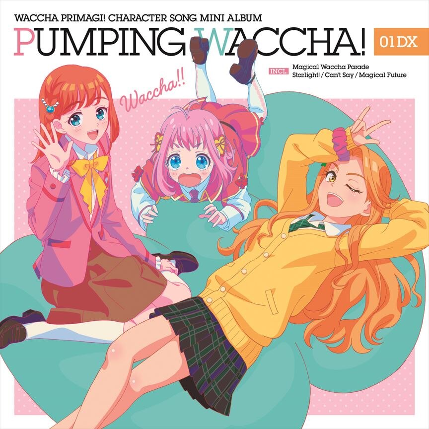 TVアニメ『ワッチャプリマジ！』キャラクターソングミニアルバム PUMPING WACCHA! 01 DX（CD+Blu-ray） | エイベックス・ポータル  - avex portal