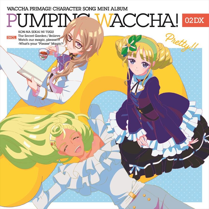 TVアニメ『ワッチャプリマジ！』キャラクターソングミニアルバム　PUMPING WACCHA! 02 DX（CD+Blu-ray）
