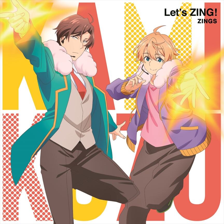 TVアニメ『神クズ☆アイドル』OPテーマ「Let's ZING！」 (CD)
