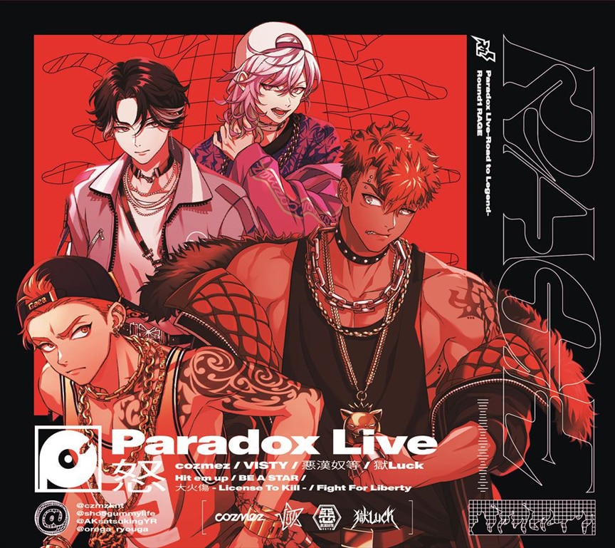 Paradox Live -Road to Legend- Round1 “RAGE"(CD)