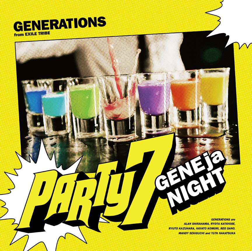 GENERATIONS from EXILE TRIBE「PARTY7 ～GENEjaNIGHT～」