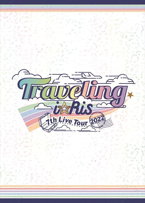 【初回生産限定盤】i☆Ris 7th Live Tour 2022 ～Traveling～(2枚組Blu-ray)
