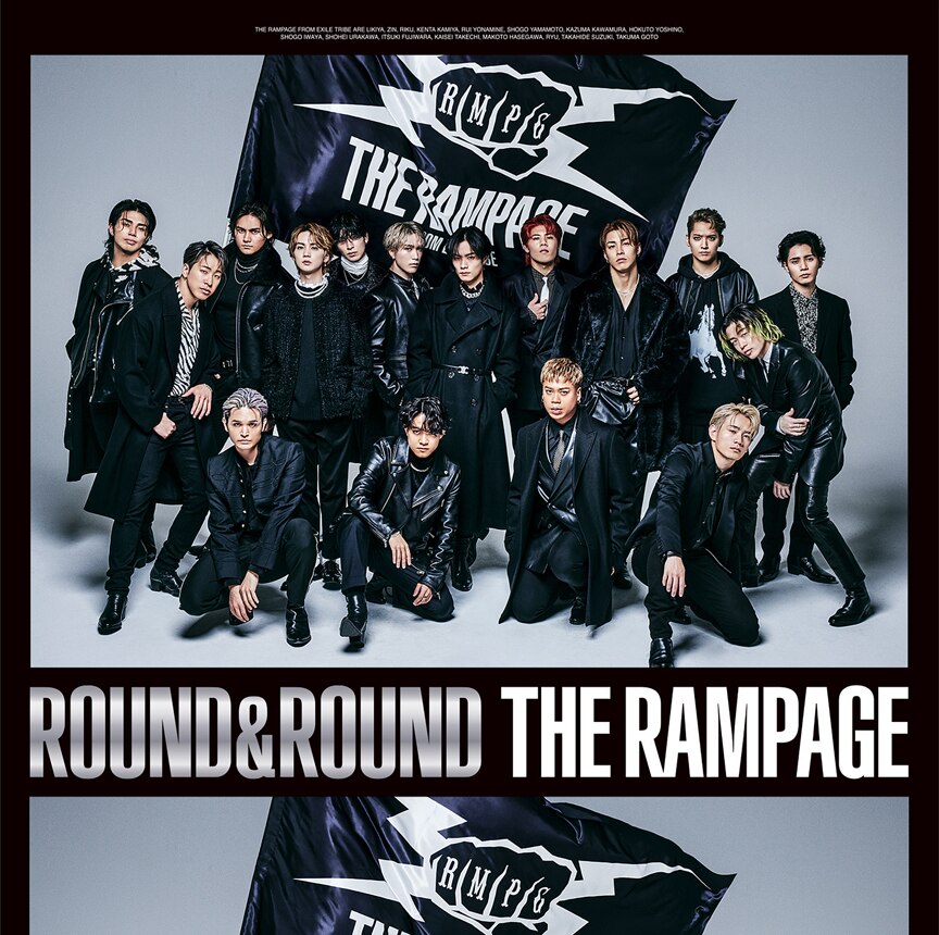 THE RAMPAGE from EXILE TRIBE『ROUND & ROUND』