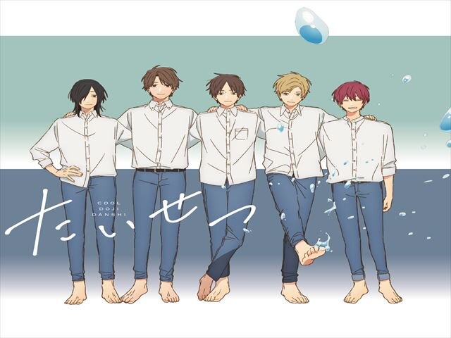 TVアニメ「クールドジ男子」第2クールエンディングテーマ「たいせつ」(CD)