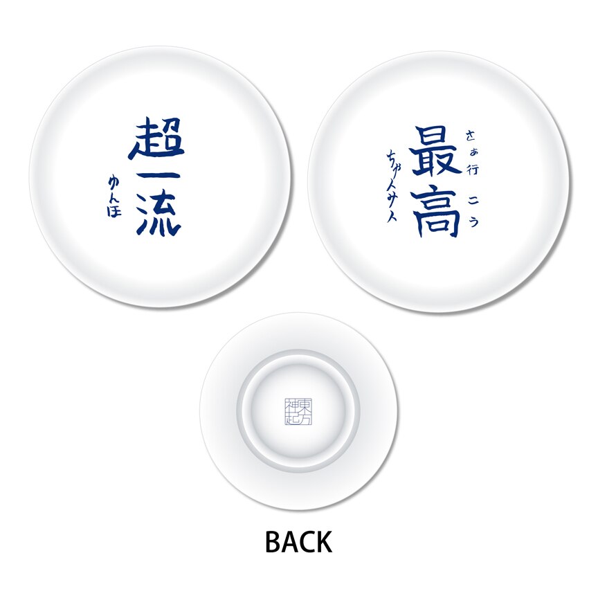東方神起LIVE TOUR 2023 -CLASSYC-ツアーグッズ